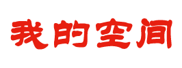 城厢区新闻网